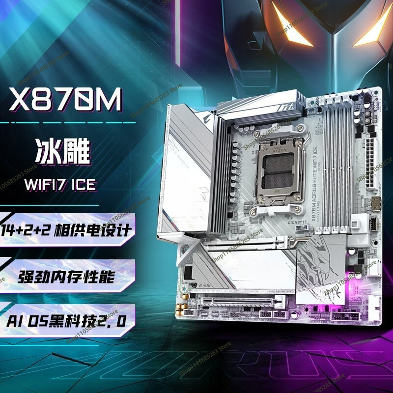 AM5 Motherboard ATX White Ice  - Ddr5 64Gb 评论和价格