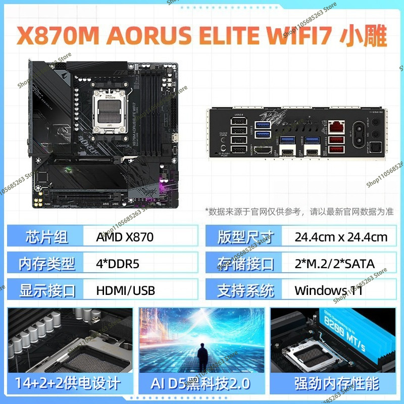 AM5 Motherboard ATX White Ice  - Ddr5 64Gb 评论和价格