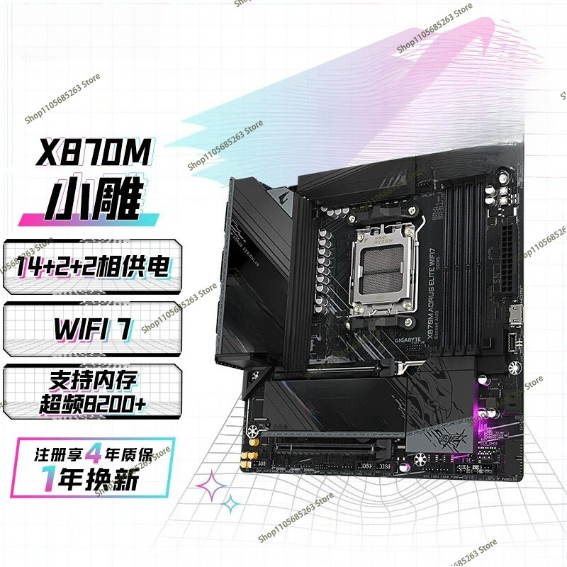 AM5 Motherboard ATX White Ice  - Ddr5 64Gb 评论和价格