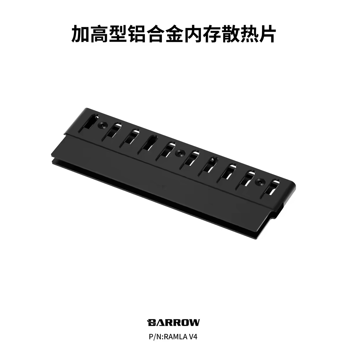 Barrow Heightened Aluminum All - Ddr5 Ram 评论和价格